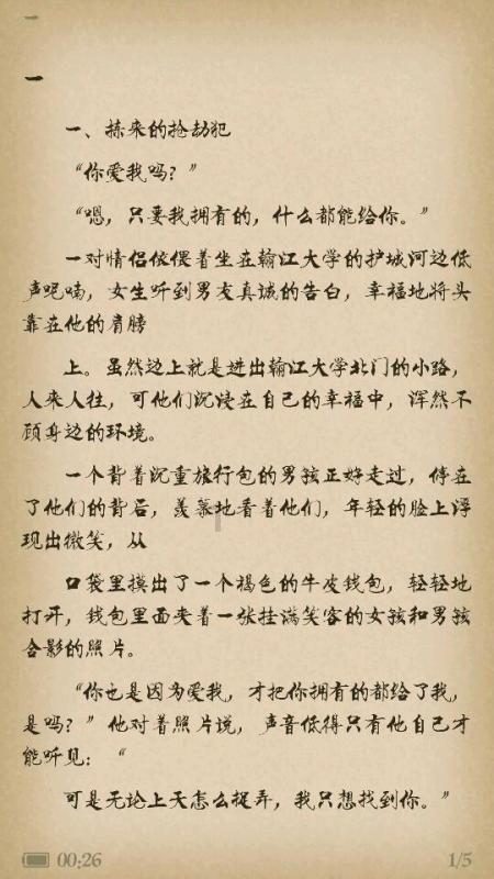 “勇立潮头 乘风破浪”——2023年度风云浙商正式揭晓