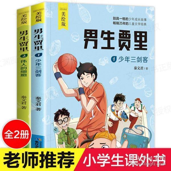 全民健身——黑河:在边境小城乐享冰趣