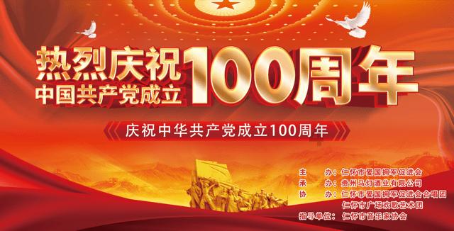 红石遗迹
