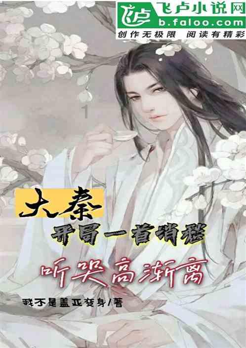 发现之旅