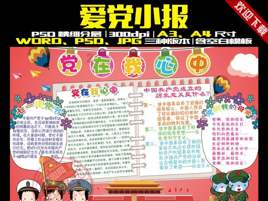 罗永浩拿到近4亿融资，大厂领投，该公司发展前景如何？游戏画面
